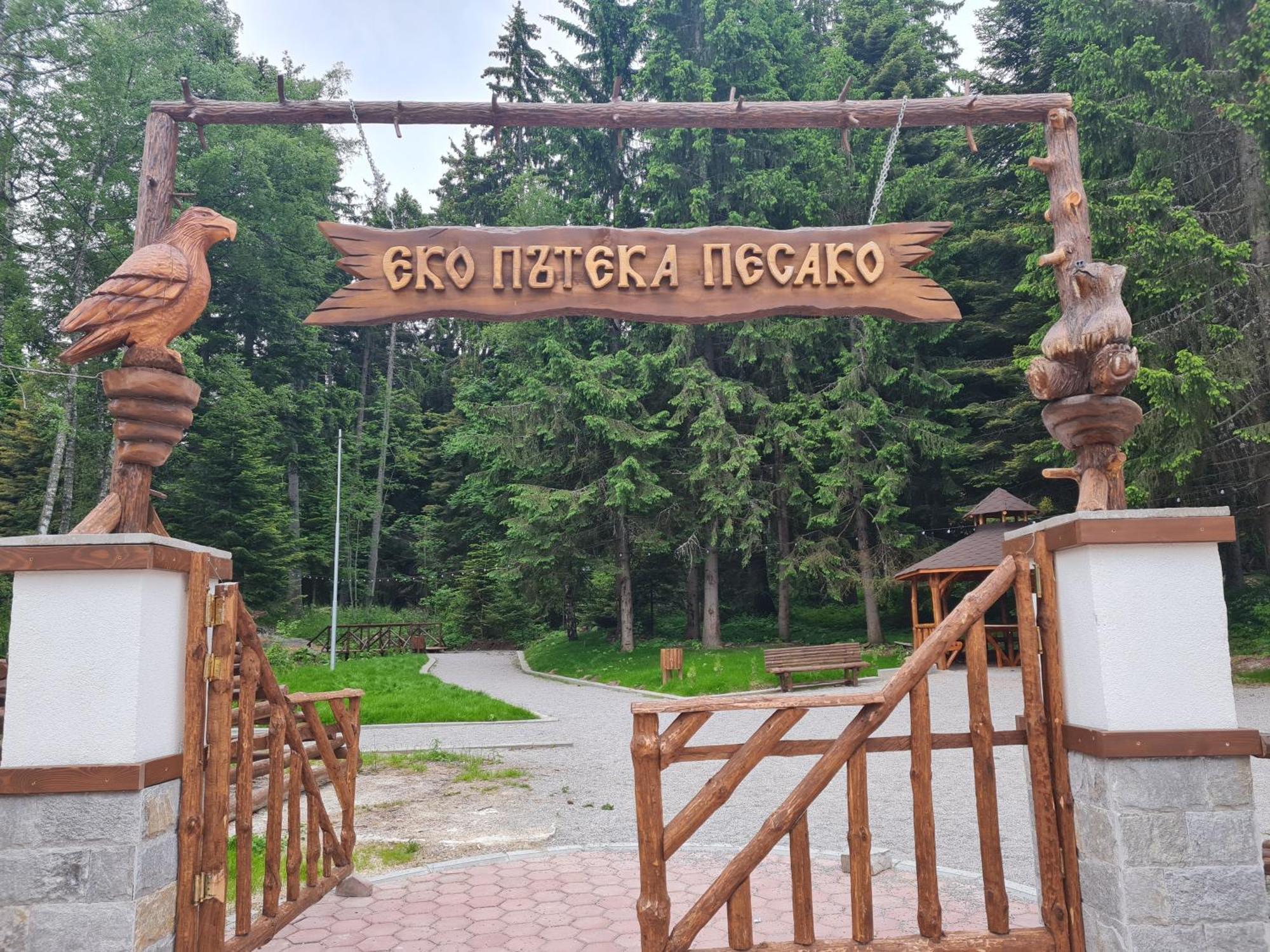 Mountain Peak Apartment Боровец Екстериор снимка